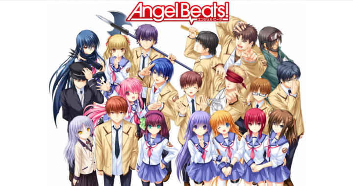 ラストのタイトル回収に涙「Angel Beats!」